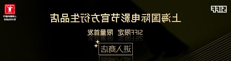 底部banner.jpg